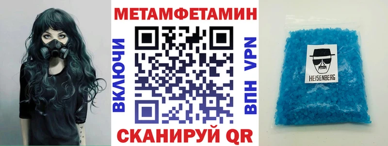 Амфетамин 97%  где продают наркотики  KRAKEN онион  Вольск 