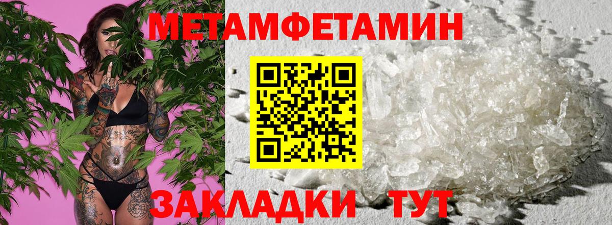 АМФ 98% Вольск