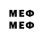 Меф мяу мяу 4 MMC LtFars
