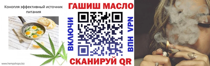 OMG ссылки  Вольск  Cannafood марихуана 