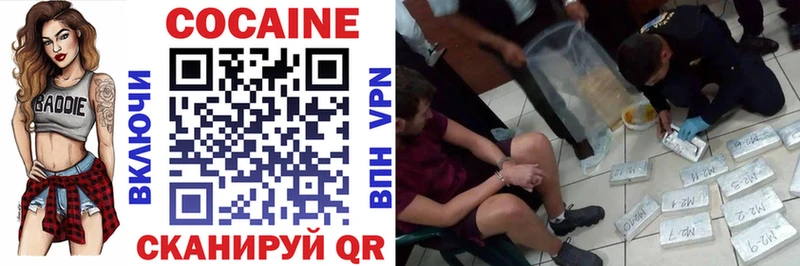 КОКАИН 99%  blacksprut ТОР  Вольск 