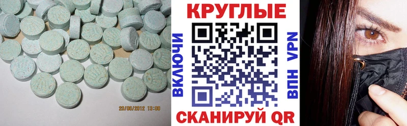 mega как зайти  Вольск  площадка как зайти  ЭКСТАЗИ 99% 