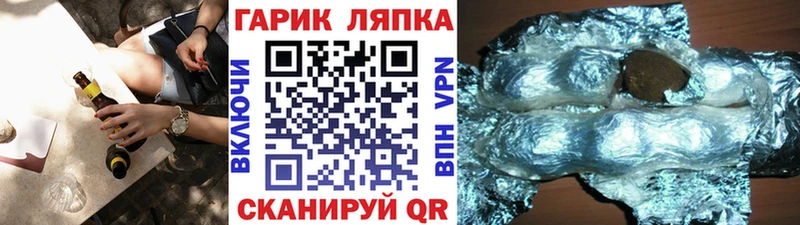 ГАШ индика сатива  Вольск 