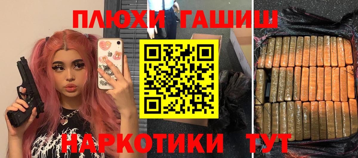 Вольск  ГАШИШ индика сатива  купить закладку  ГАШИШ Premium  Вход с VPN 