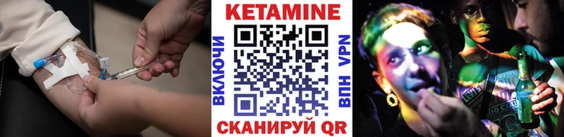 где купить наркоту  Вольск  КЕТАМИН VHQ 