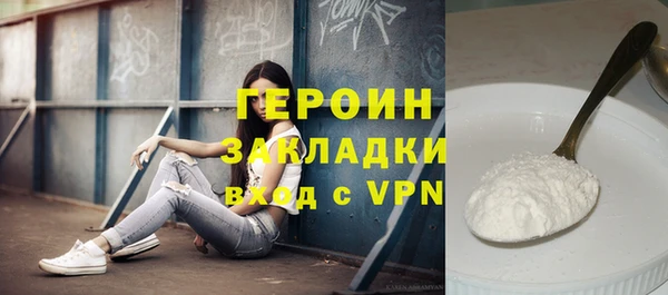 прущие грибы Волосово
