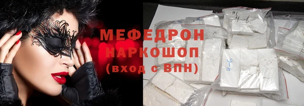прущие грибы Володарск