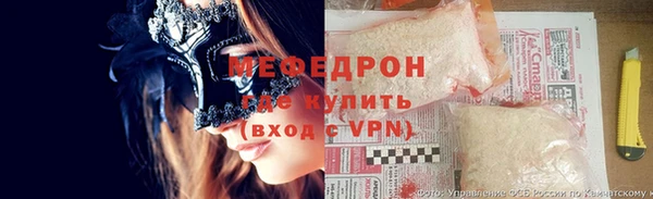 прущие грибы Волосово