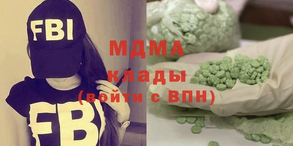 прущие грибы Володарск
