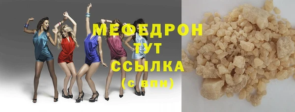 прущие грибы Волосово