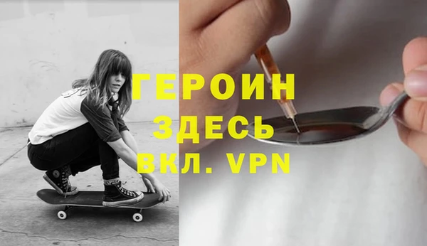прущие грибы Володарск