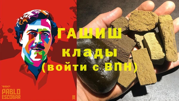 прущие грибы Володарск