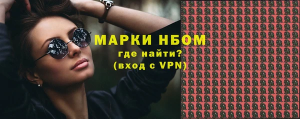 прущие грибы Володарск