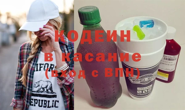 прущие грибы Волосово