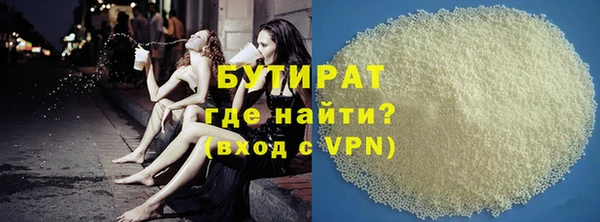 прущие грибы Володарск