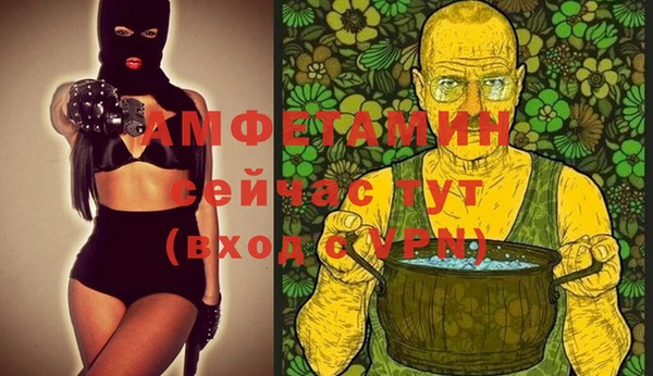 прущие грибы Володарск