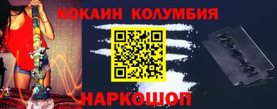 кокаин перу Ликино-Дулёво