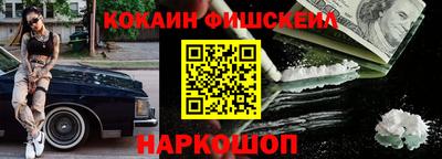 кокаин перу Ликино-Дулёво
