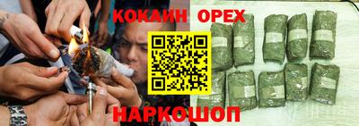 кокаин перу Ликино-Дулёво