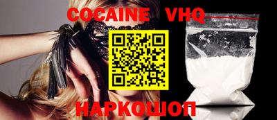 2c-b Лесосибирск