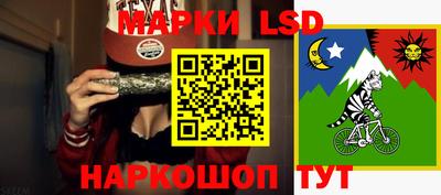 2c-b Лесосибирск