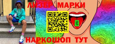 мяу мяу мука Ливны