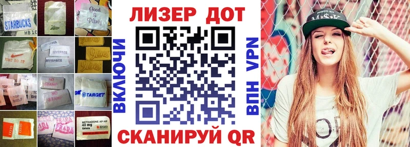 даркнет как зайти закладка Вольск Лсд 25 экстази ecstasy