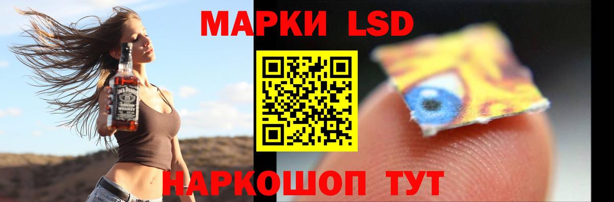 Вольск  LSD-25 экстази ecstasy  Вход с VPN  ЛСД экстази кислота 