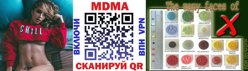 дарк нет клад  ссылка на мегу зеркало  Вольск  МДМА кристаллы 