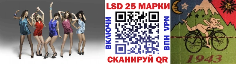 Марки NBOMe 1,5мг  маркетплейс наркотические препараты  Вольск 