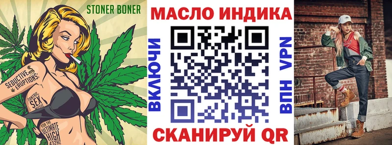 купить   Вольск  ТГК вейп с тгк 