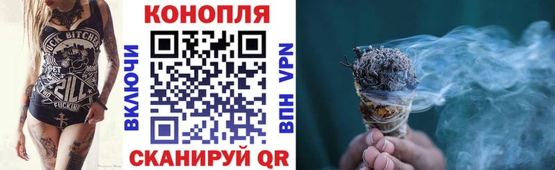 Канабис тримм Вольск