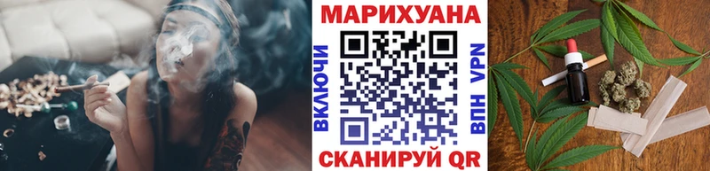 наркошоп  Вольск  Марихуана конопля 