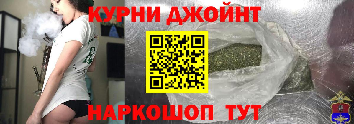 Марихуана VHQ Вольск
